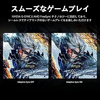Amazon.co.jp: INNOCN ゲーミングモニター 27インチ ゲーム
